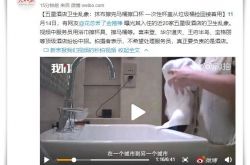 (3分钟教程)滨州企业管理咨询公司_哔哩哔哩-2